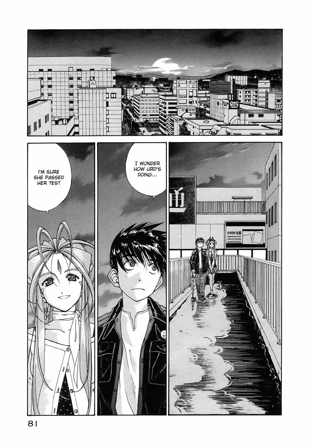 Ah My Goddess Chapter 192 2